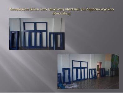 Έργο FM Renovation – τοποθέτηση νέων αλουμινίων σε μπαλκονόπορτα.